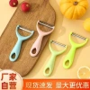Purple cabbage vegetable cabbage shred cutter, wide-mouthed cabbage shred cutter, large apple peeler, shred knife Application Scenario